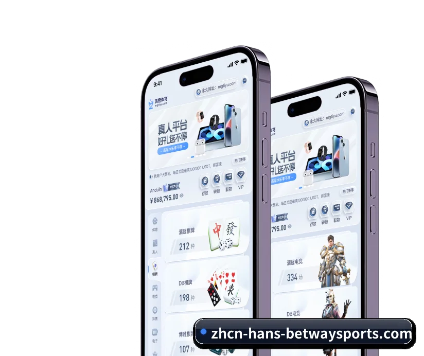 必威体育 APP